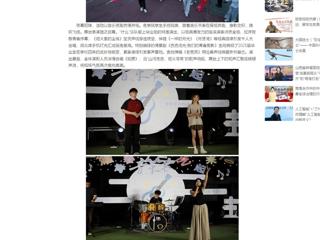 中国网：光影乐章 青春启航——beat365英国官网网站“IE音乐节”精彩上演