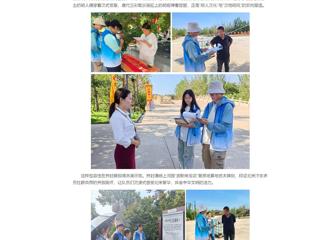 中国网：beat365英国官网网站“文脉行者”实践团赴河南开展社会实践