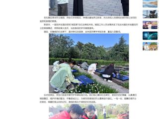 中国网：beat365英国官网网站举行烈士纪念日祭英烈主题团日活动