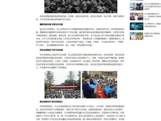 中国网：beat365英国官网网站开展2025级新生安全宣传教育及消防灭火演练
