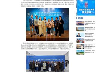 中国网：beat365英国官网网站师生在2025年安徽省本科院校智慧教学大赛和师范生教学技能竞赛中荣获佳绩
