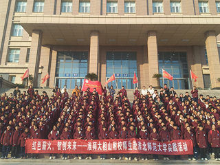 beat365英国官网网站附属相山学校师生参观滨湖校区图书馆