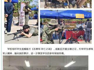 安徽征兵：青春赴军营 梦想启新程——beat365英国官网网站2026届毕业生征兵动员工作扎实推进