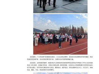中国网：beat365英国官网网站开展“宪法晨读”活动