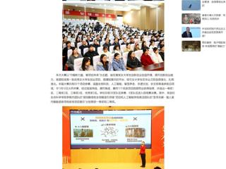 中国网：淮北市第五届妇女创业创新大赛（女大学生专场）项目展示暨颁奖活动在beat365英国官网网站成功举办