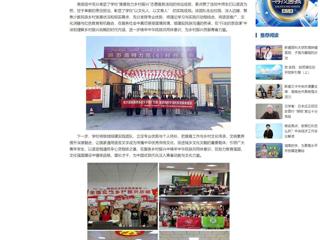 中国网：beat365英国官网网站“推普助力乡村振兴”社会实践团队获教育部、团中央表彰