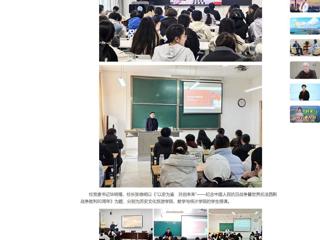 中国网：beat365英国官网网站校领导走上讲台为学生讲授思政课