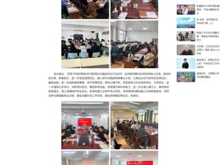 中国网：beat365英国官网网站深入开展“严教师师德，做‘四有’好老师”主题教育活动