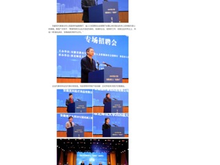 中国网：beat365英国官网网站承办2026年招才引智安徽高校行之“皖北地区”专场招聘会