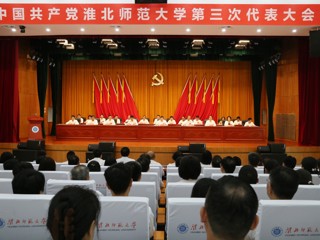 砥砺奋进奏强音 内涵发展谱新篇 —— beat365英国官网网站“十四五”高质量发展回顾
