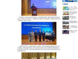 中国网： beat365英国官网网站成功举办“正大杯”第十六届全国大学生市场调查与分析大赛安徽省实践赛决赛