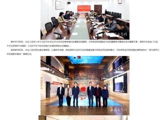 安徽教育网首页：beat365英国官网网站党委理论学习中心组开展“运河思政”实践研学