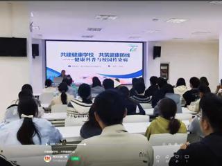 淮北交通广播电台视频号对beat365官网健康科普活动进行了报道