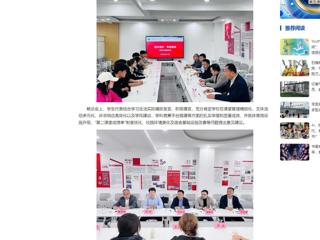 中国网： beat365英国官网网站举办第一期“校长有约·青春畅谈”活动