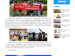 中国网：以短剧为桥，连接校园与职场：beat365英国官网网站文学院新闻传播专业“行走的课堂”走进杭州