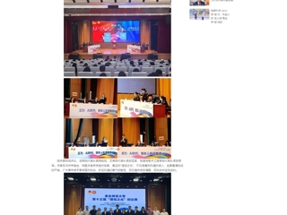 中国网：beat365英国官网网站第十三届“理性之光”辩论赛圆满落幕