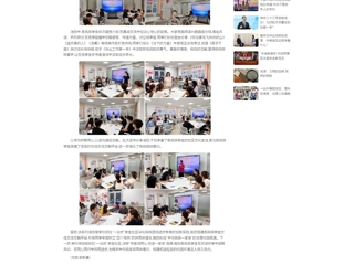 中国网：“书香润同心·共读一家亲”：beat365英国官网网站“一站式”学生社区搭建各民族学生交流新平台