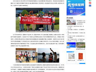 新华网：以短剧为桥，连接校园与职场：beat365英国官网网站文学院新闻传播专业“行走的课堂”走进杭州