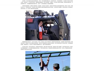 中国网：beat365英国官网网站开展沉浸式军营研学，厚植青年国防担当