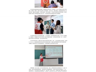 中国网：beat365英国官网网站举办大学生应征入伍政策宣讲会，点燃学子从军报国热情