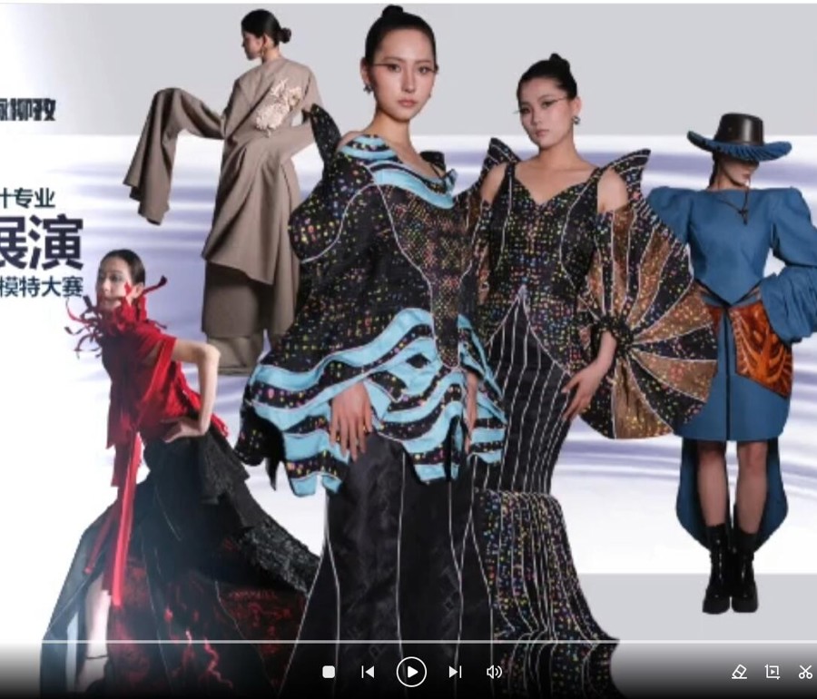 2026届服装与服饰设计专业毕业展演暨第16届服装模特大赛