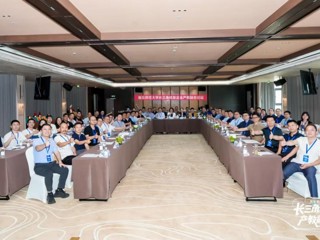 beat365英国官网网站长三角校友企业产教融合论坛在沪举行