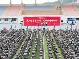 走好青春长征路 砥砺奋进新征程 —— 学校组织开展2026级新生校外军训行军拉练